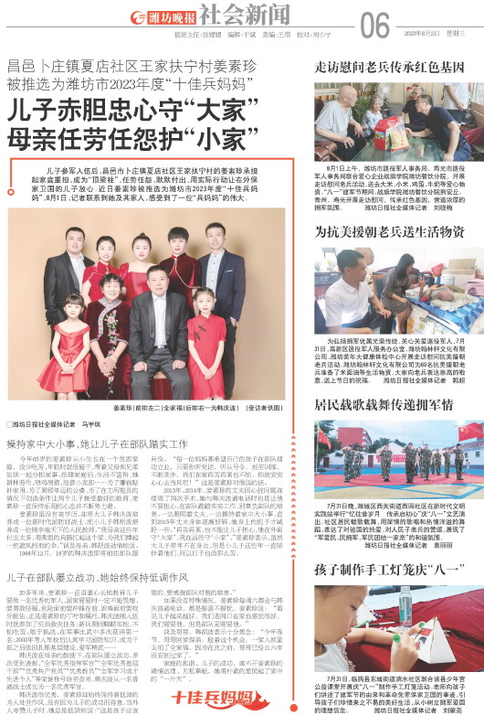 ****处理标记：[page]时， 字段 [] 在数据源中没有找到! ****