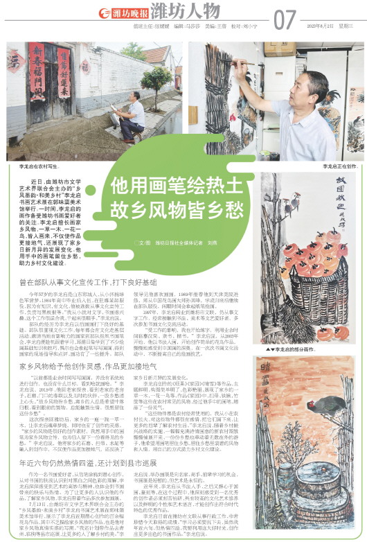 ****处理标记：[page]时， 字段 [] 在数据源中没有找到! ****