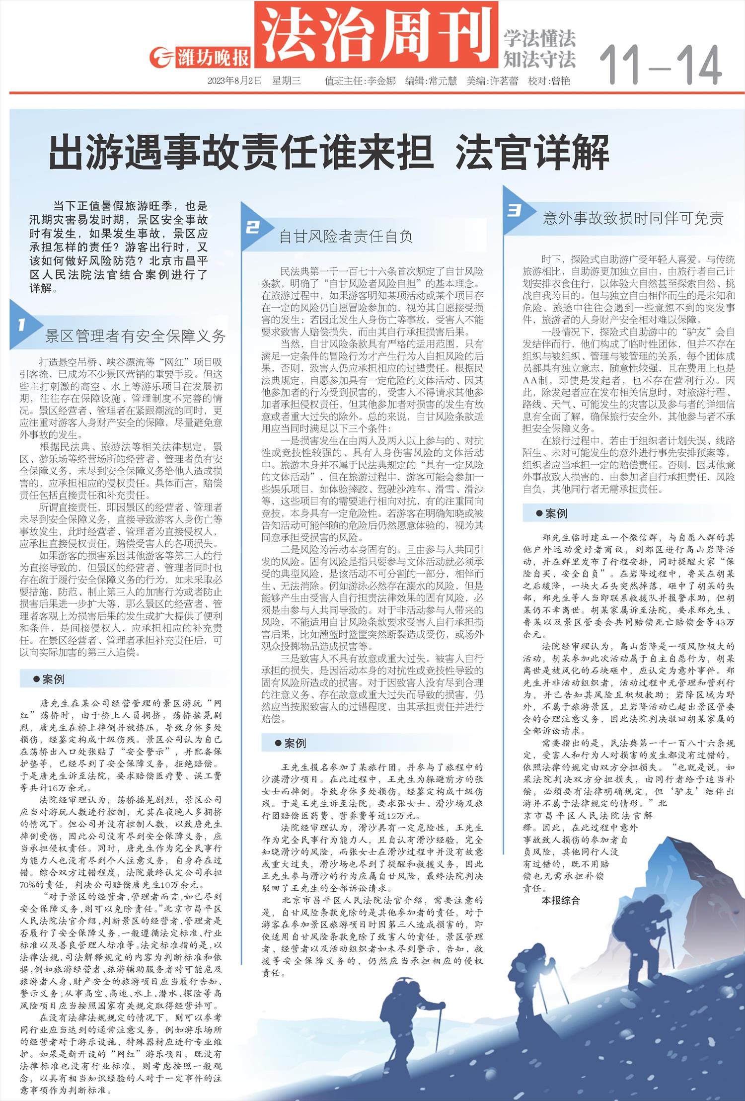 ****处理标记：[page]时， 字段 [] 在数据源中没有找到! ****