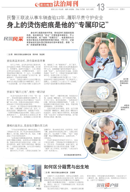 ****处理标记：[page]时， 字段 [] 在数据源中没有找到! ****
