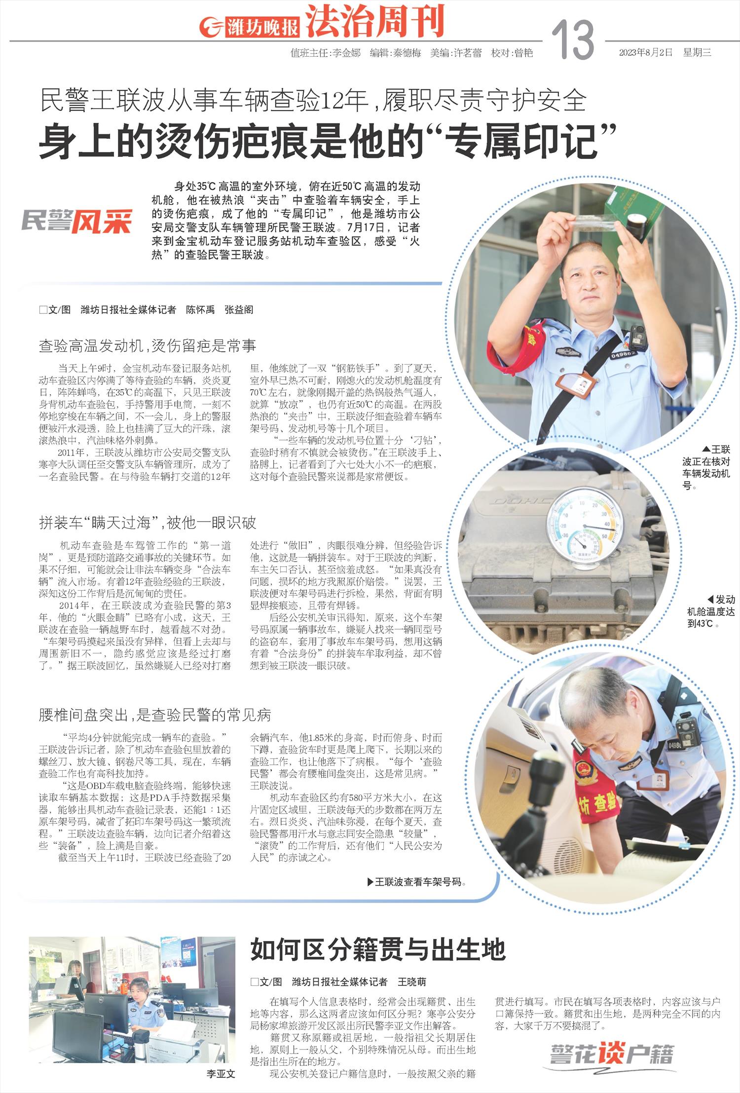 ****处理标记：[page]时， 字段 [] 在数据源中没有找到! ****