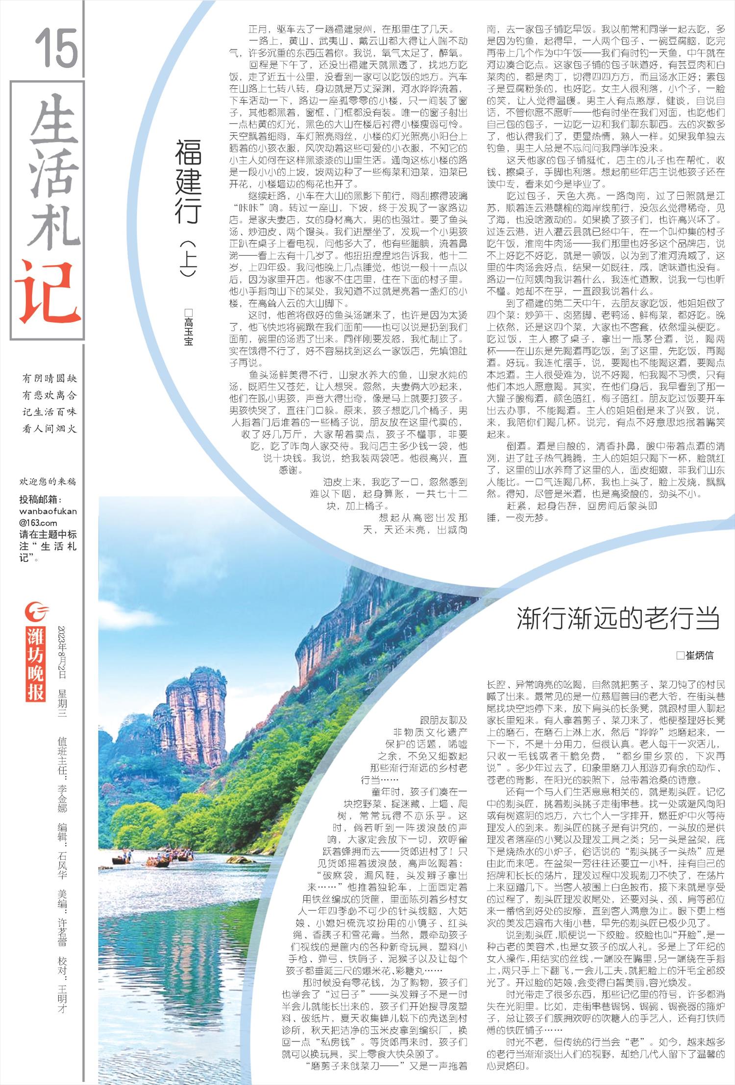 ****处理标记：[page]时， 字段 [] 在数据源中没有找到! ****