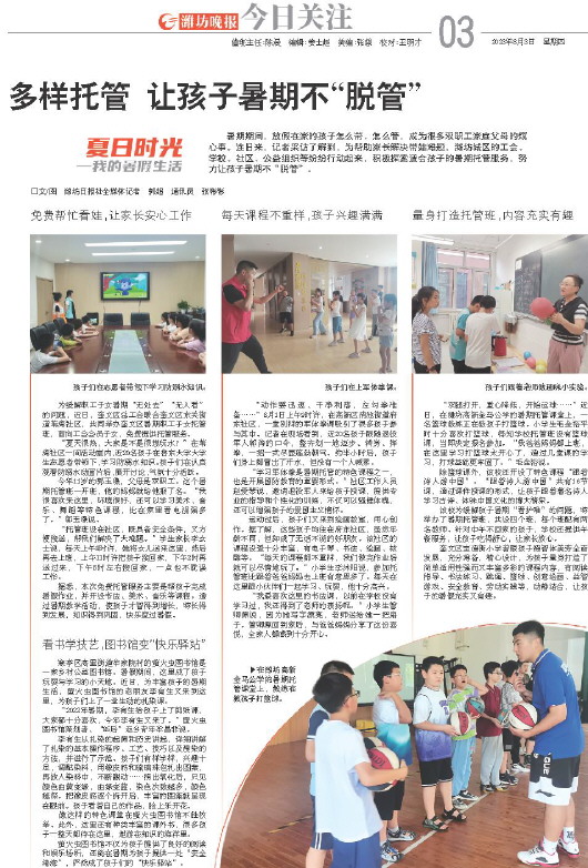 ****处理标记：[page]时， 字段 [] 在数据源中没有找到! ****
