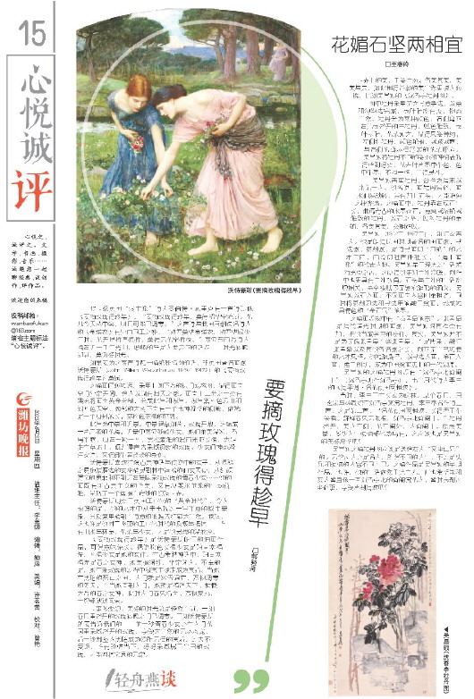 ****处理标记：[page]时， 字段 [] 在数据源中没有找到! ****