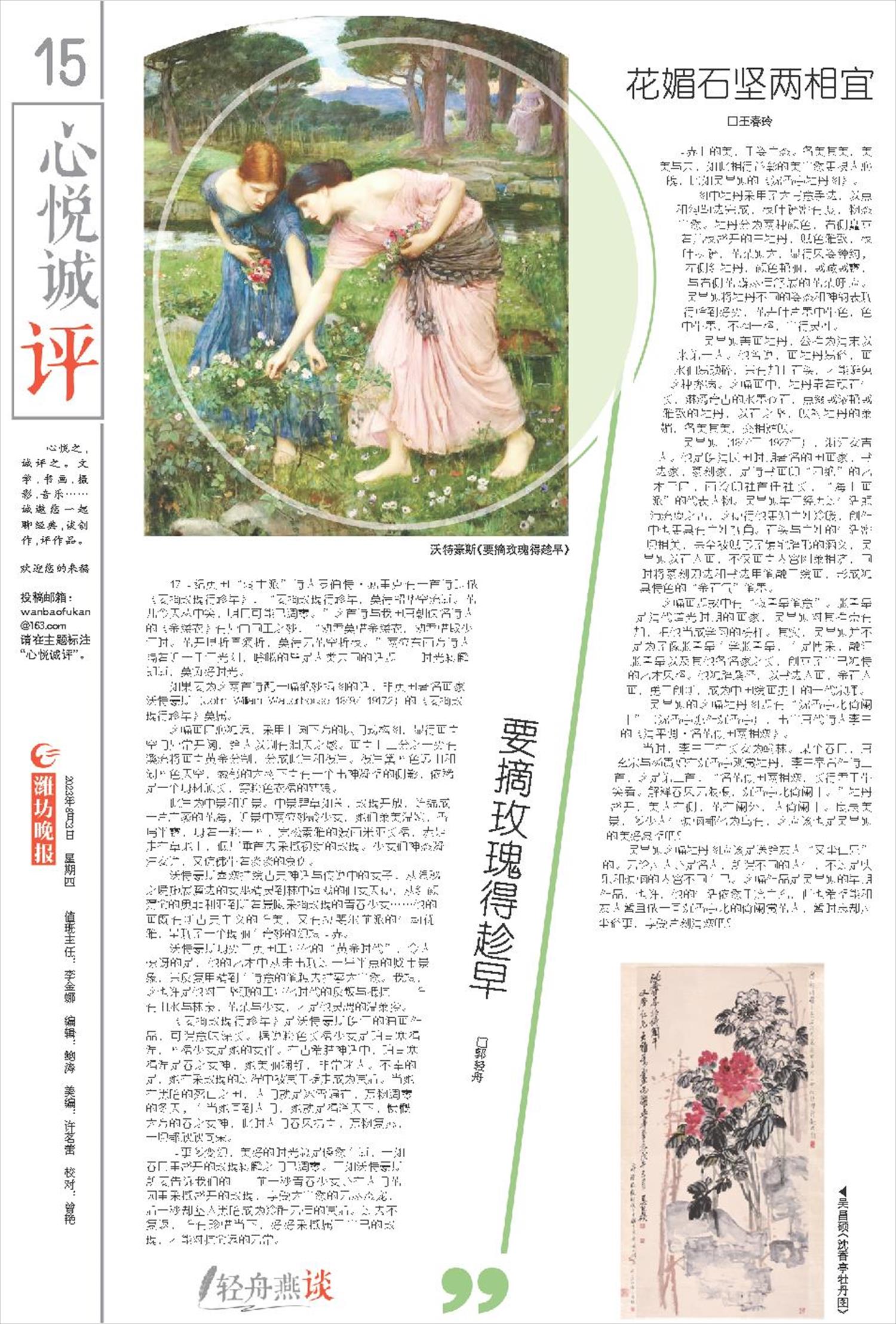 ****处理标记：[page]时， 字段 [] 在数据源中没有找到! ****