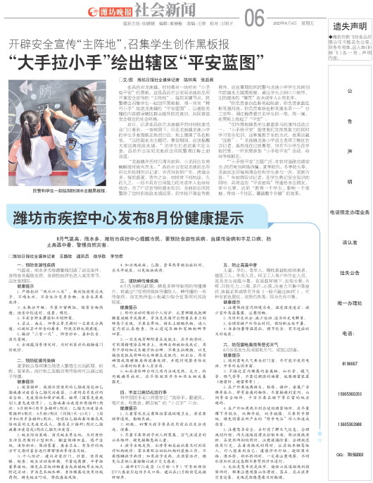 ****处理标记：[page]时， 字段 [] 在数据源中没有找到! ****