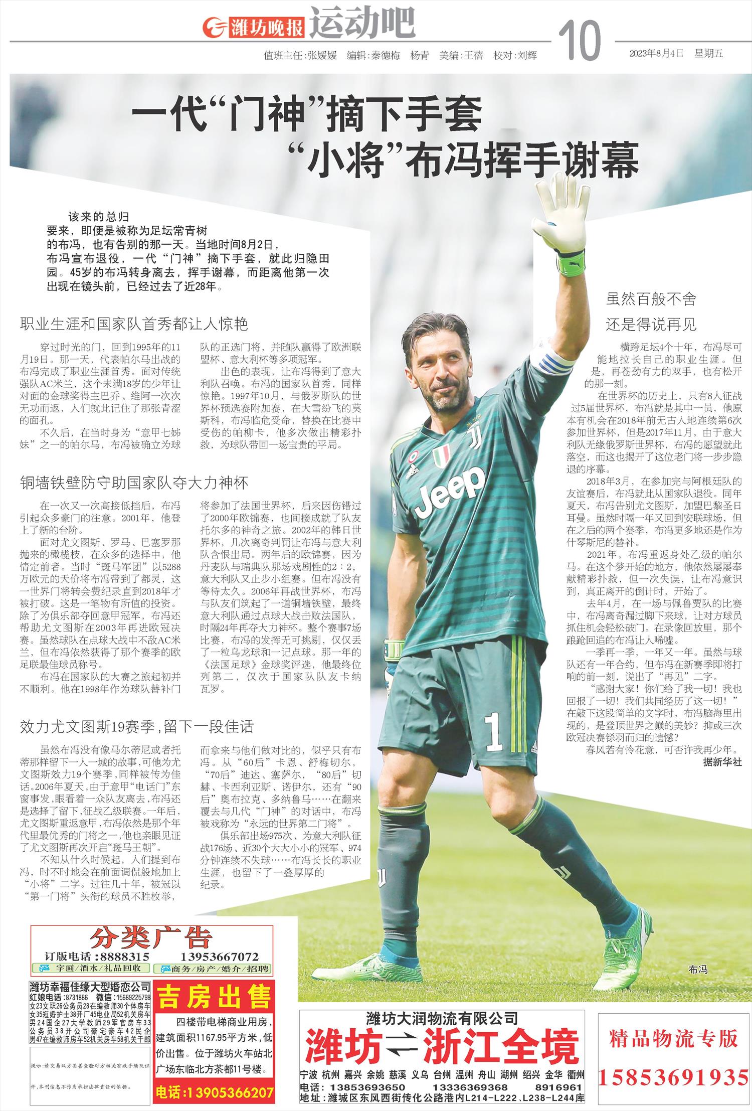 ****处理标记：[page]时， 字段 [] 在数据源中没有找到! ****