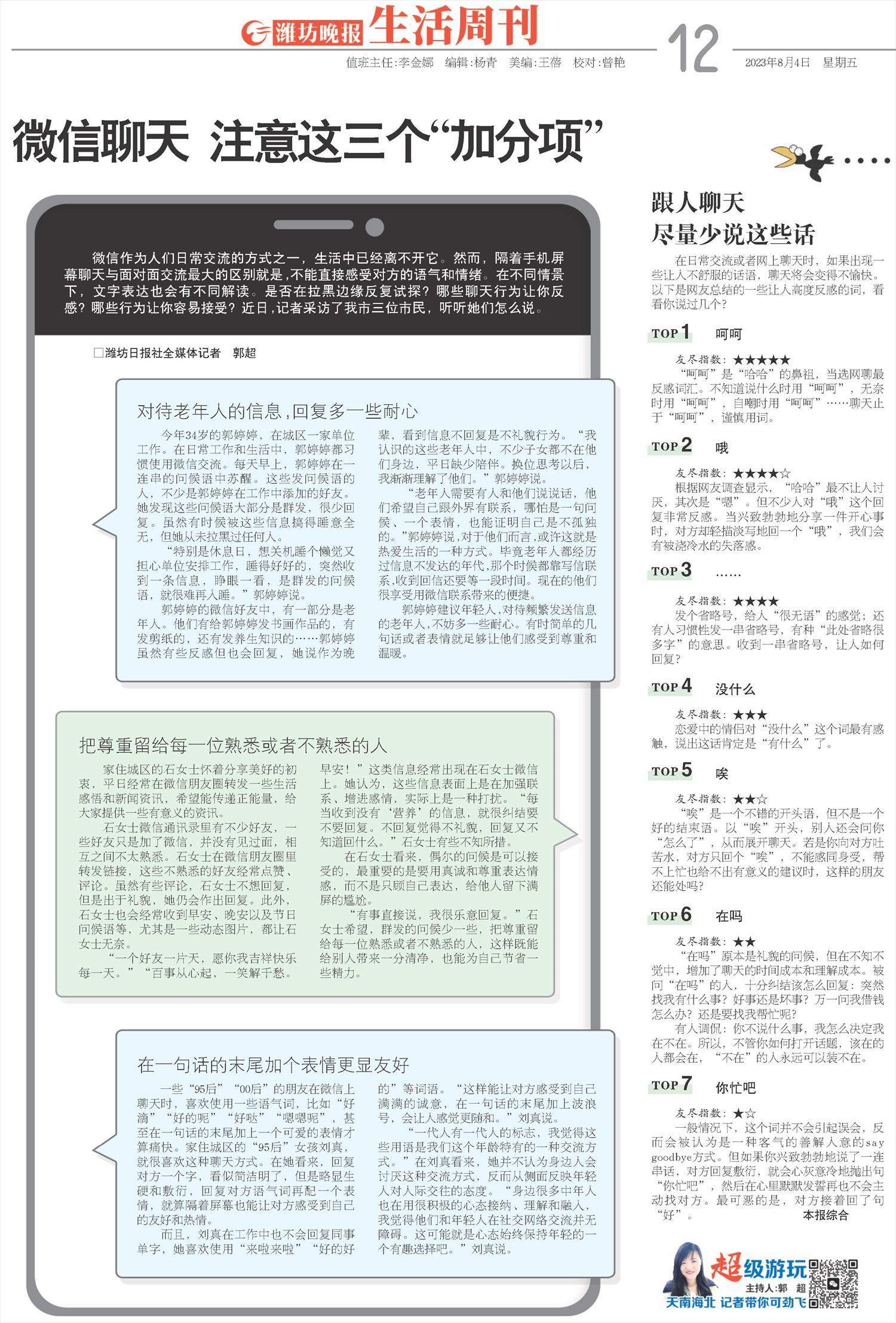 ****处理标记：[page]时， 字段 [] 在数据源中没有找到! ****