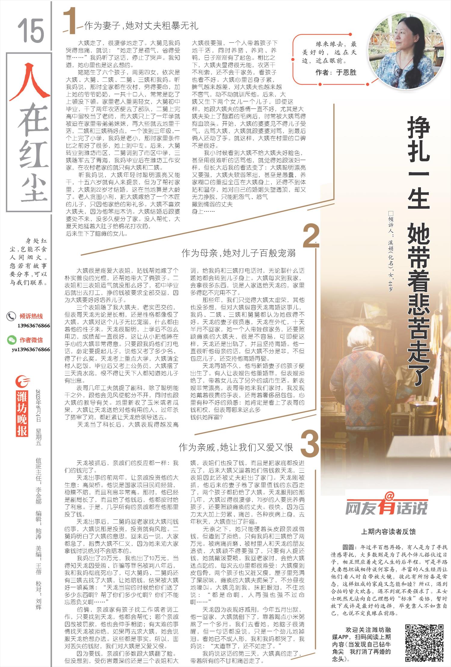 ****处理标记：[page]时， 字段 [] 在数据源中没有找到! ****