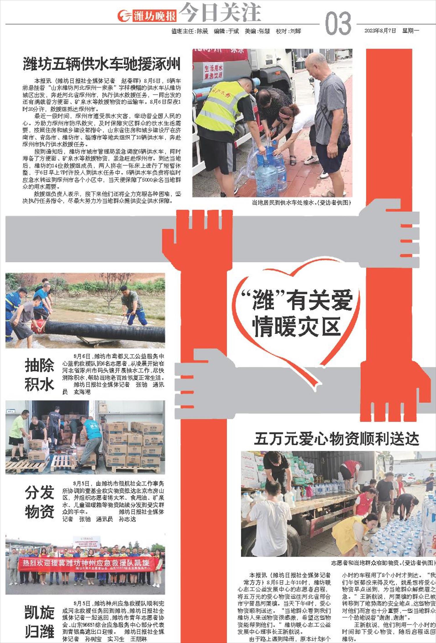 ****处理标记：[page]时， 字段 [] 在数据源中没有找到! ****