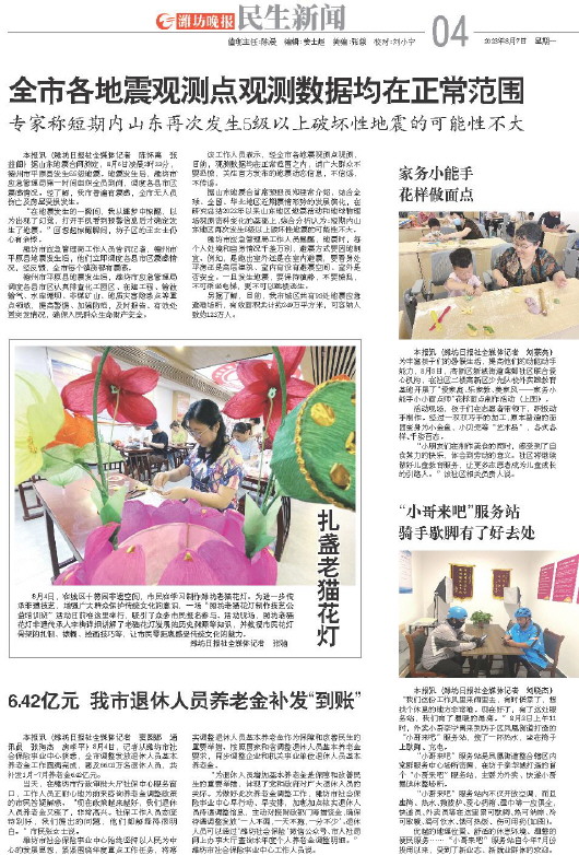 ****处理标记：[page]时， 字段 [] 在数据源中没有找到! ****