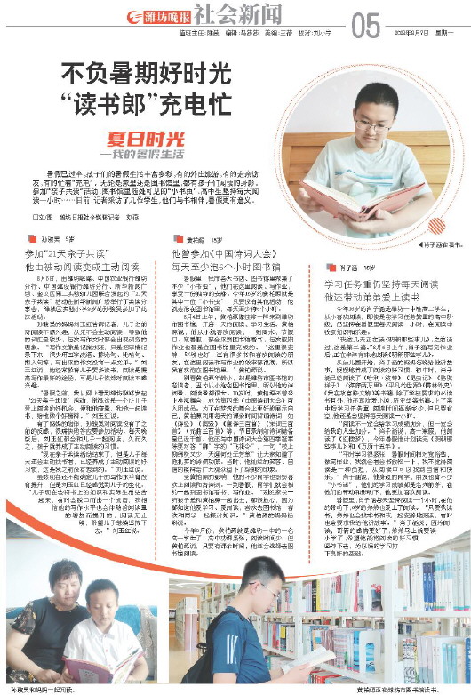 ****处理标记：[page]时， 字段 [] 在数据源中没有找到! ****