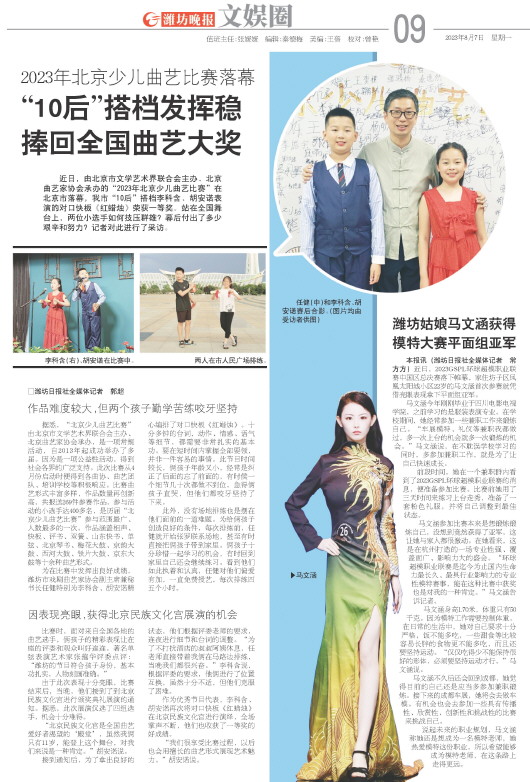****处理标记：[page]时， 字段 [] 在数据源中没有找到! ****