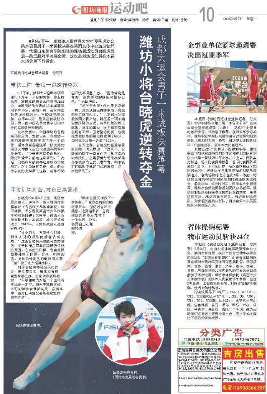 ****处理标记：[page]时， 字段 [] 在数据源中没有找到! ****