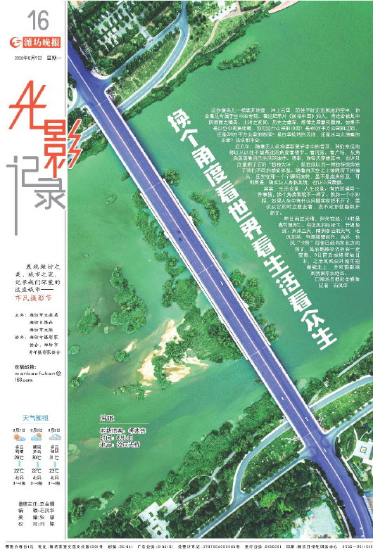 ****处理标记：[page]时， 字段 [] 在数据源中没有找到! ****