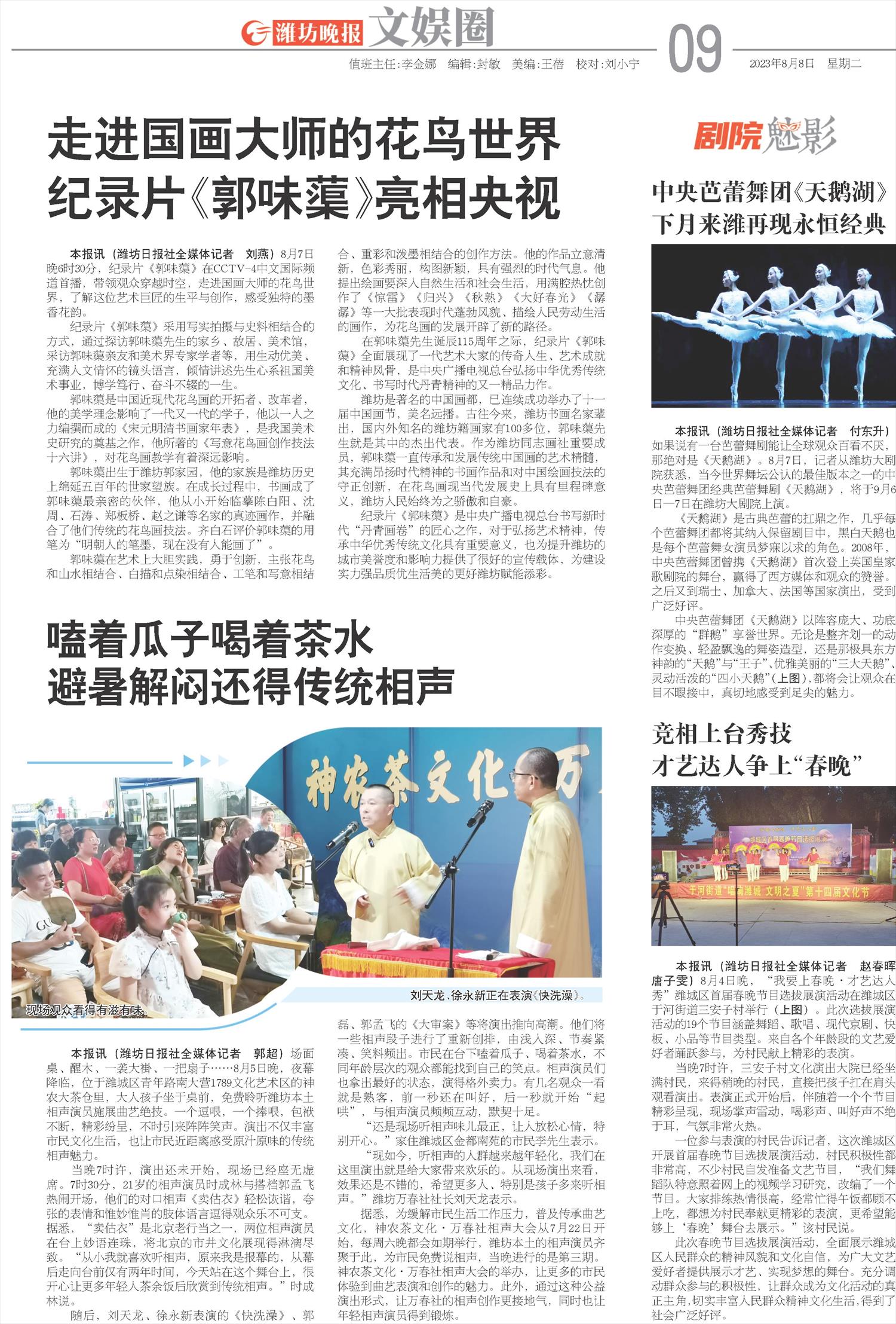 ****处理标记：[page]时， 字段 [] 在数据源中没有找到! ****