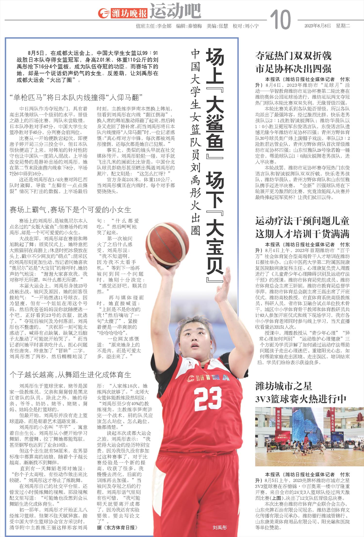 ****处理标记：[page]时， 字段 [] 在数据源中没有找到! ****