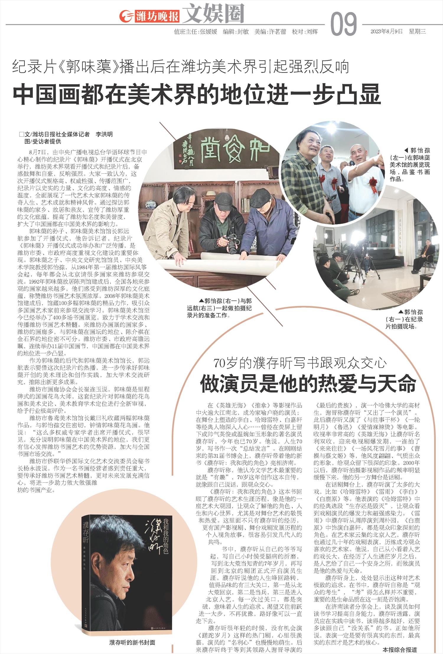 ****处理标记：[page]时， 字段 [] 在数据源中没有找到! ****