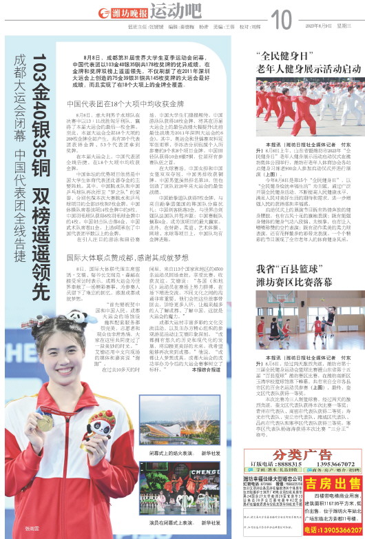 ****处理标记：[page]时， 字段 [] 在数据源中没有找到! ****