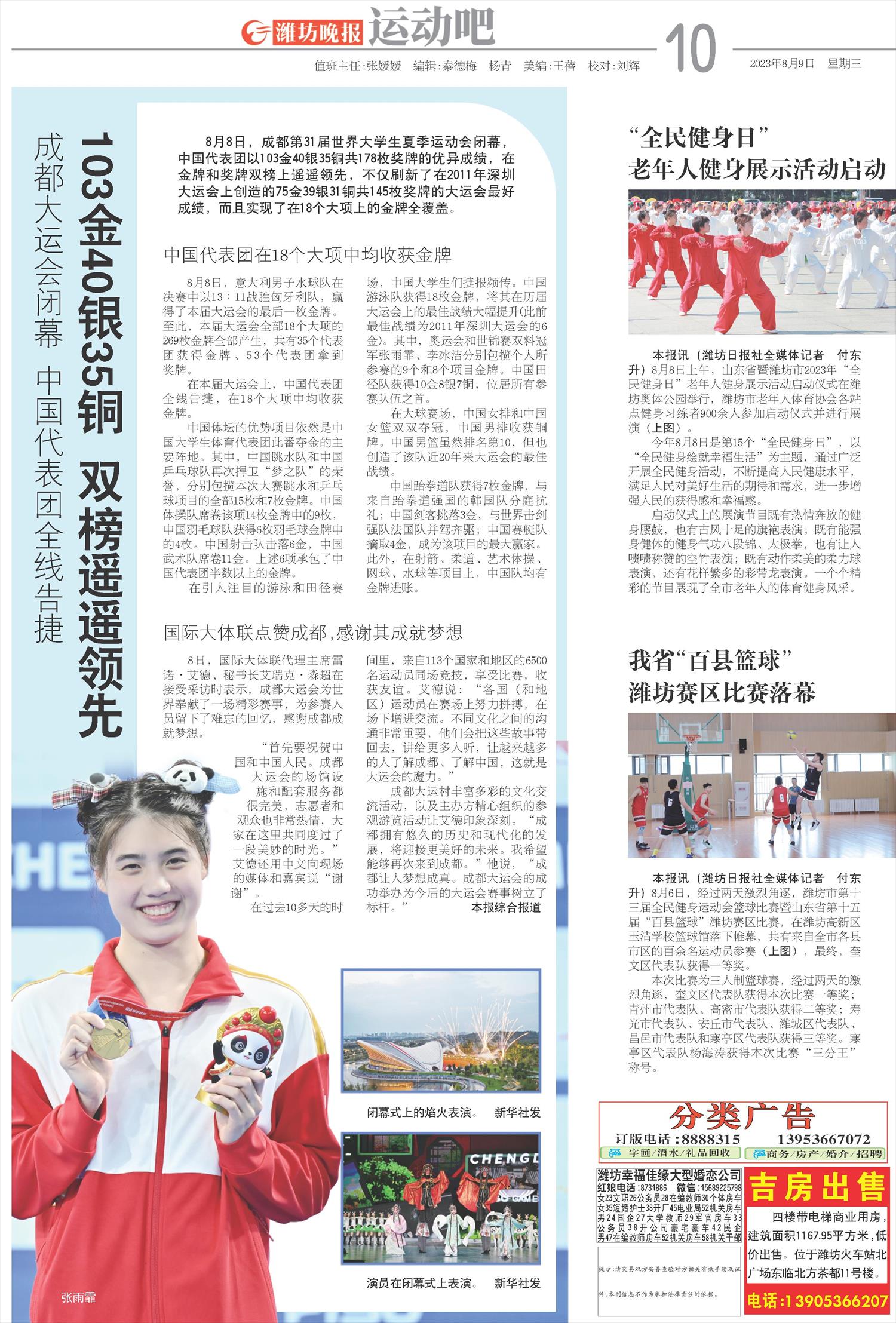 ****处理标记：[page]时， 字段 [] 在数据源中没有找到! ****