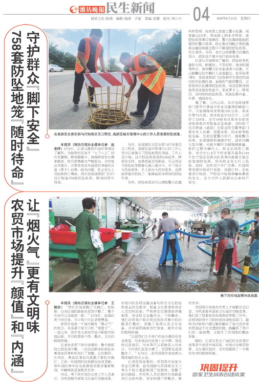 ****处理标记：[page]时， 字段 [] 在数据源中没有找到! ****