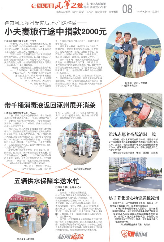 ****处理标记：[page]时， 字段 [] 在数据源中没有找到! ****