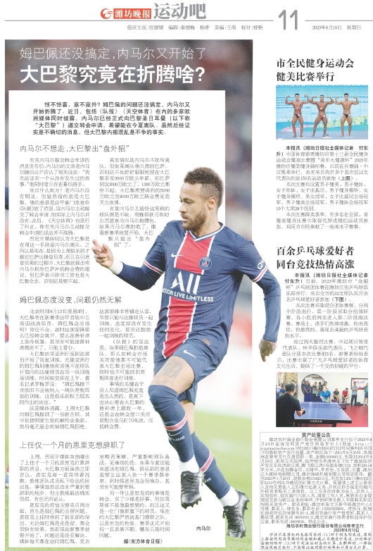 ****处理标记：[page]时， 字段 [] 在数据源中没有找到! ****