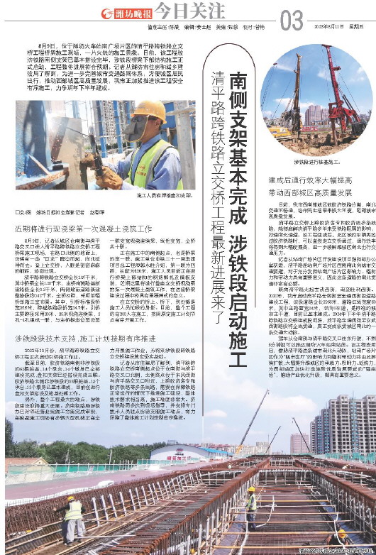 ****处理标记：[page]时， 字段 [] 在数据源中没有找到! ****
