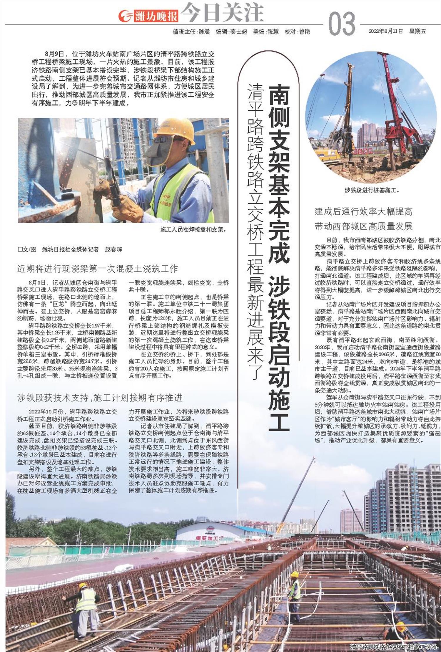 ****处理标记：[page]时， 字段 [] 在数据源中没有找到! ****
