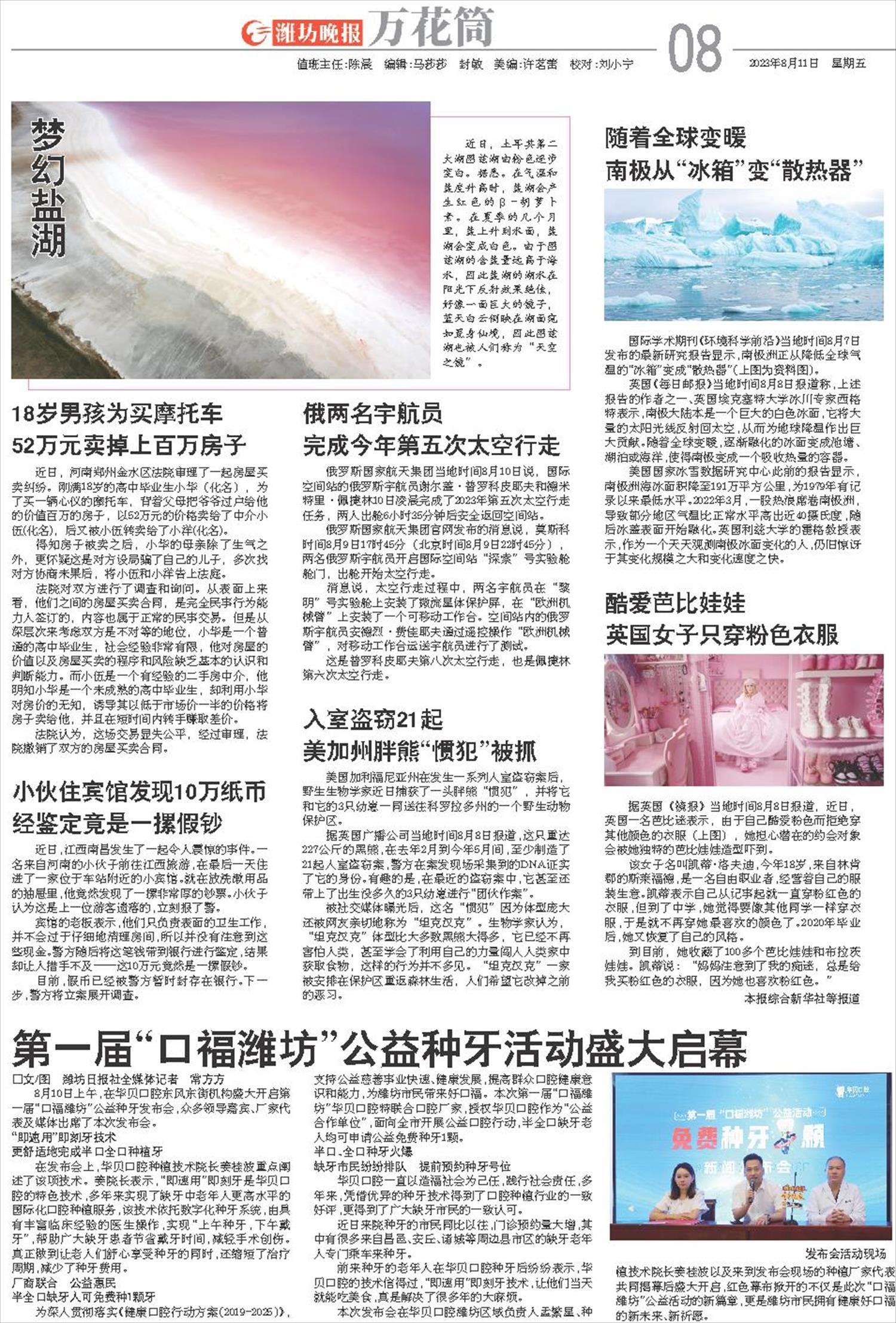 ****处理标记：[page]时， 字段 [] 在数据源中没有找到! ****