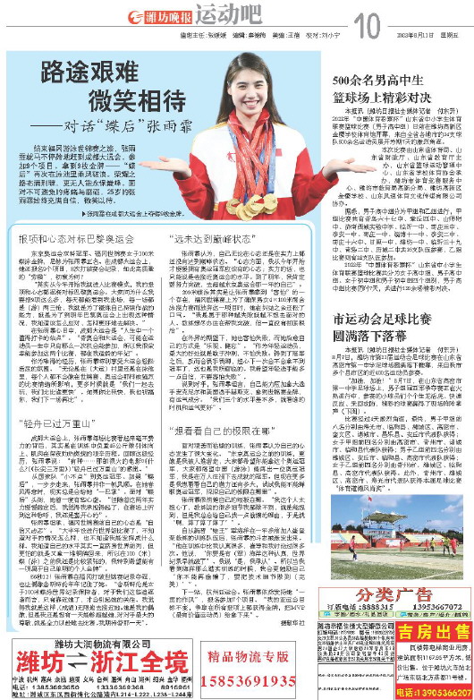 ****处理标记：[page]时， 字段 [] 在数据源中没有找到! ****