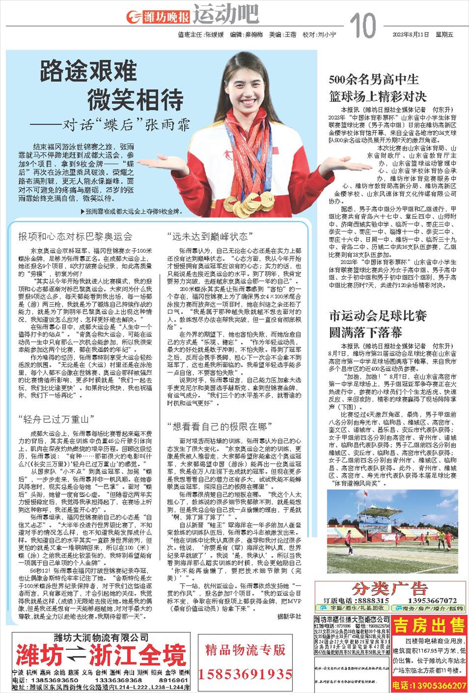 ****处理标记：[page]时， 字段 [] 在数据源中没有找到! ****