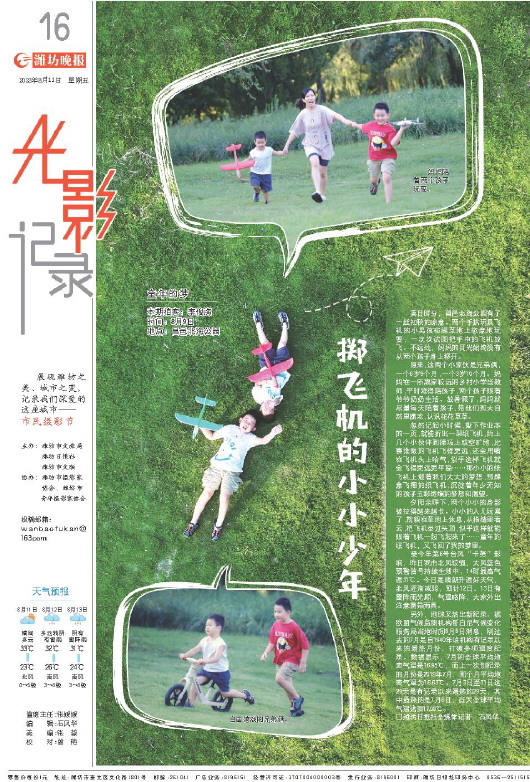 ****处理标记：[page]时， 字段 [] 在数据源中没有找到! ****