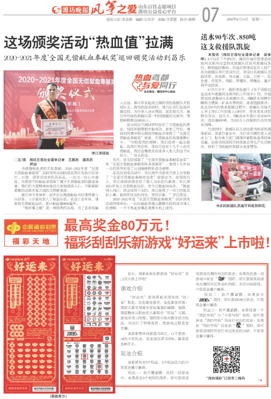 ****处理标记：[page]时， 字段 [] 在数据源中没有找到! ****