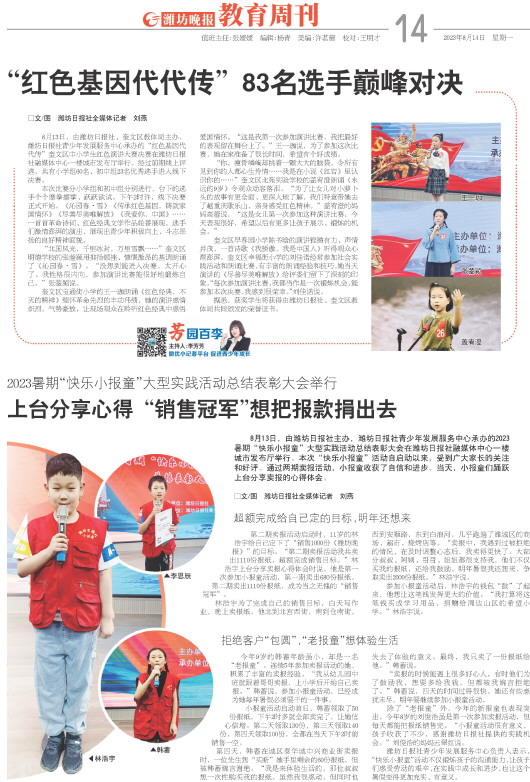 ****处理标记：[page]时， 字段 [] 在数据源中没有找到! ****