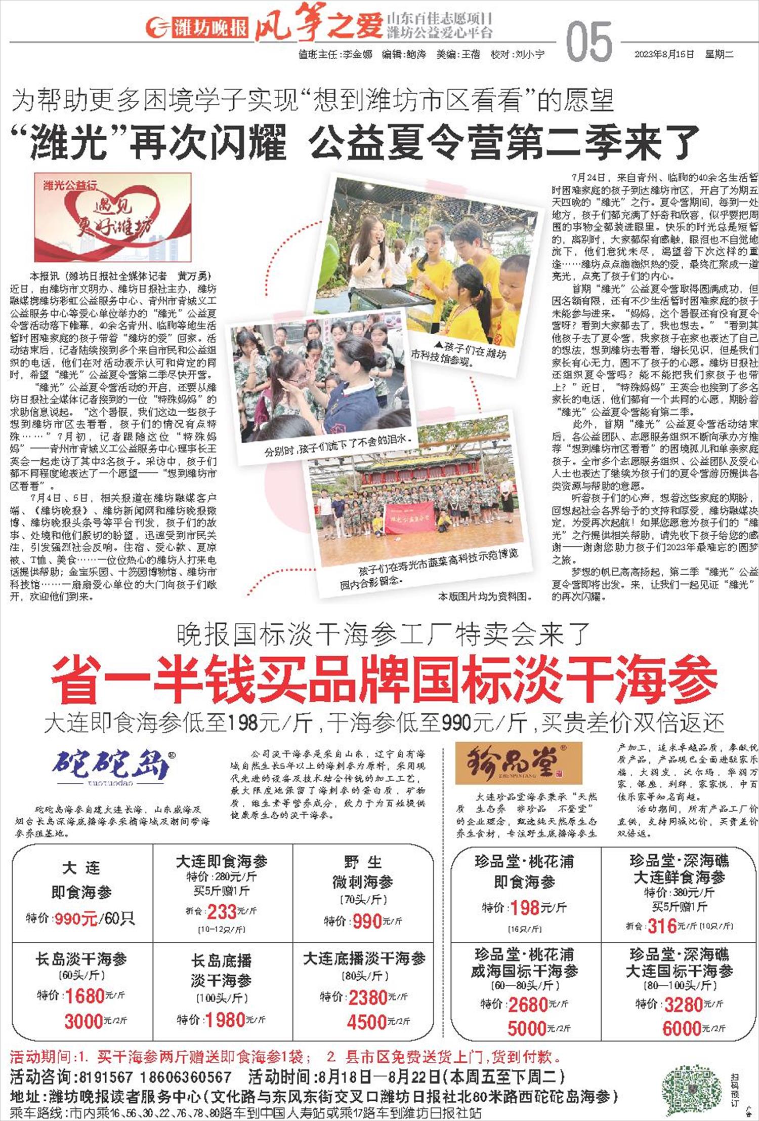 ****处理标记：[page]时， 字段 [] 在数据源中没有找到! ****