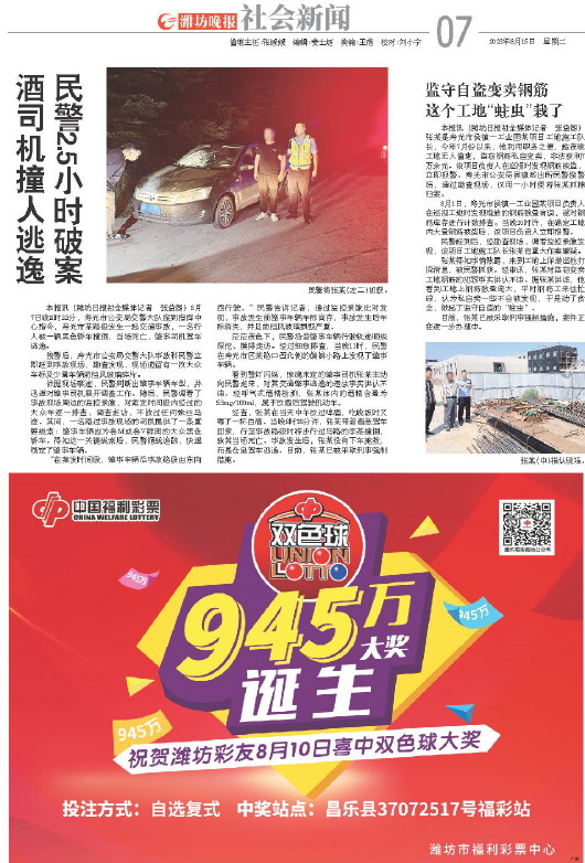 ****处理标记：[page]时， 字段 [] 在数据源中没有找到! ****