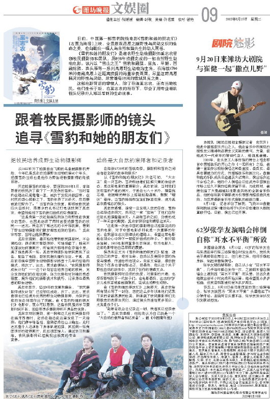 ****处理标记：[page]时， 字段 [] 在数据源中没有找到! ****