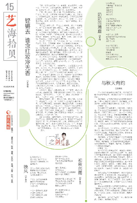 ****处理标记：[page]时， 字段 [] 在数据源中没有找到! ****