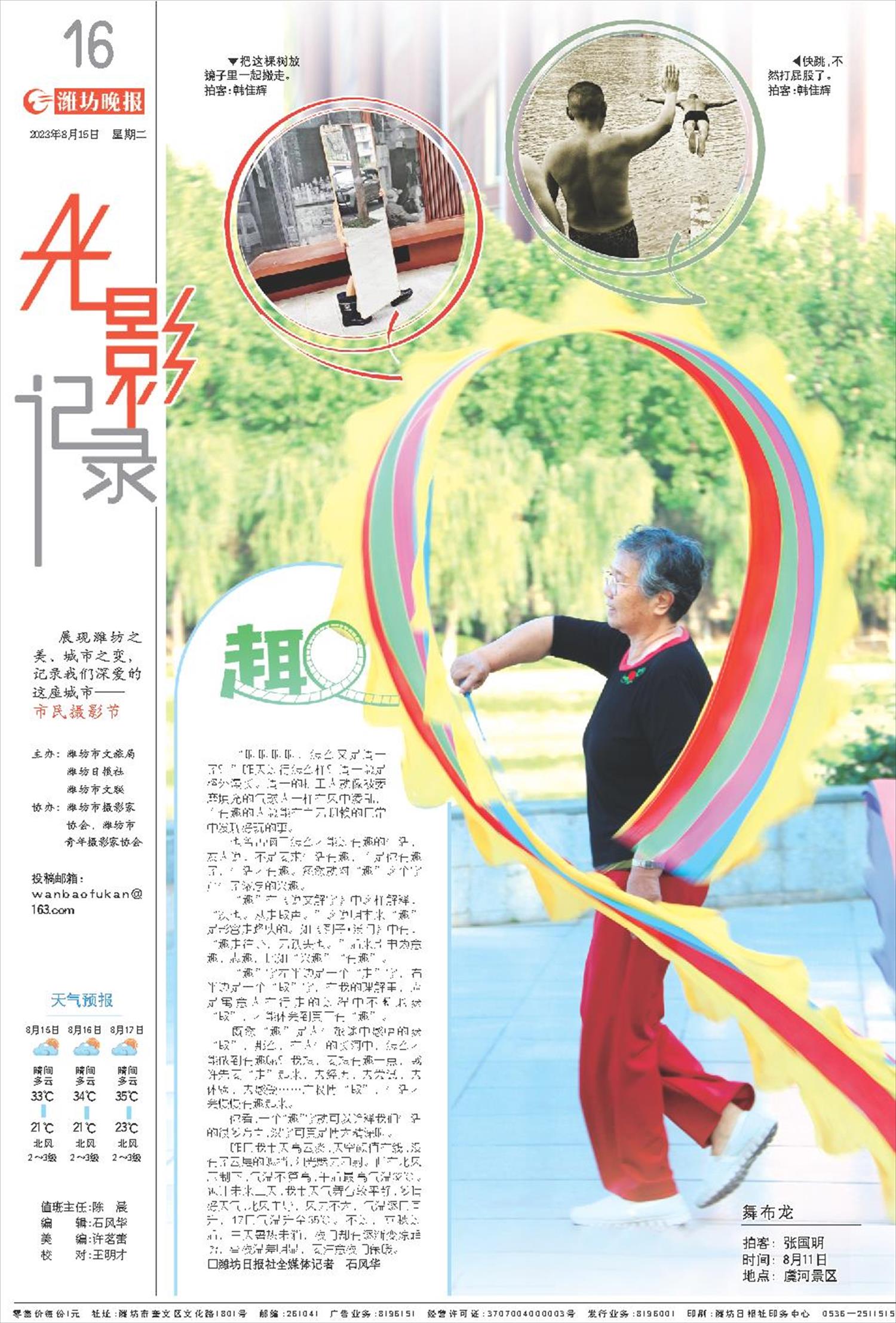 ****处理标记：[page]时， 字段 [] 在数据源中没有找到! ****
