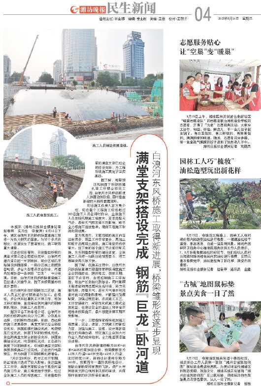 ****处理标记：[page]时， 字段 [] 在数据源中没有找到! ****
