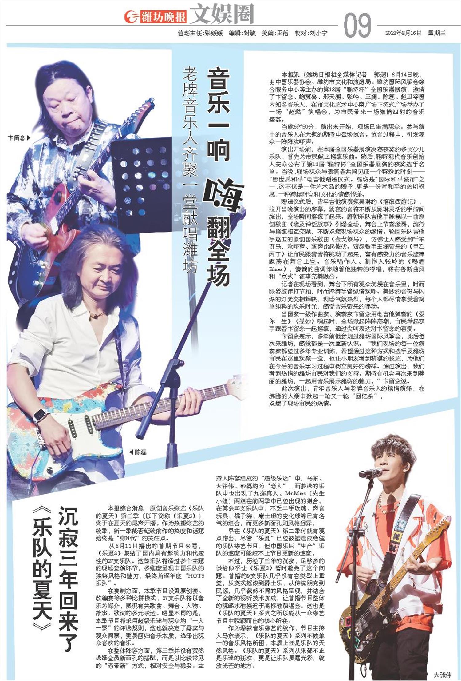 ****处理标记：[page]时， 字段 [] 在数据源中没有找到! ****