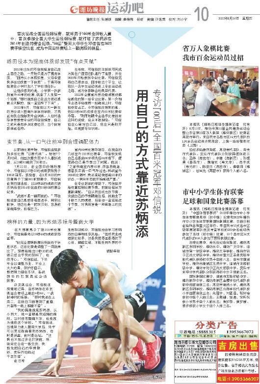 ****处理标记：[page]时， 字段 [] 在数据源中没有找到! ****