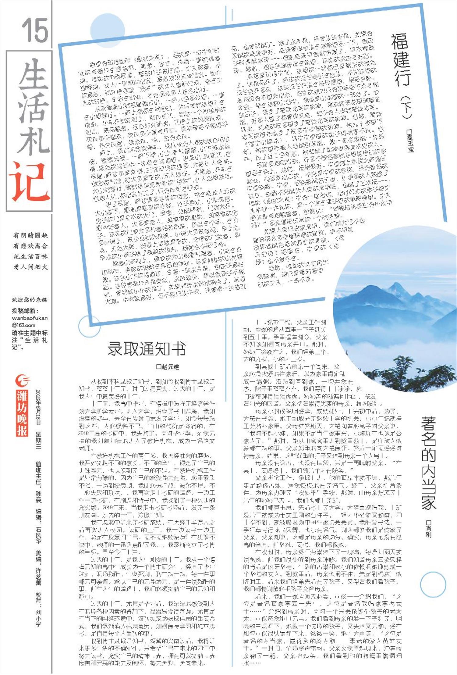 ****处理标记：[page]时， 字段 [] 在数据源中没有找到! ****