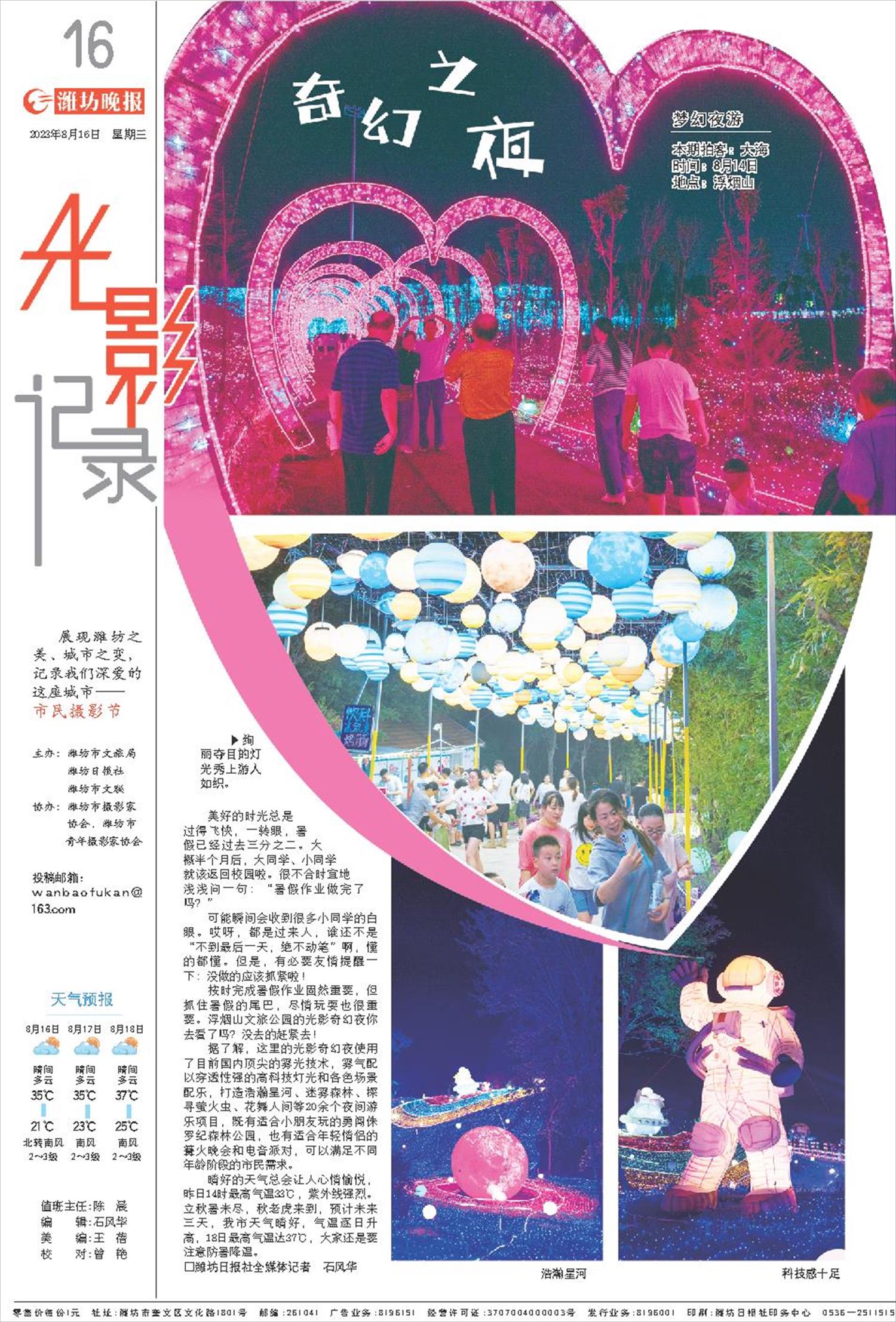 ****处理标记：[page]时， 字段 [] 在数据源中没有找到! ****