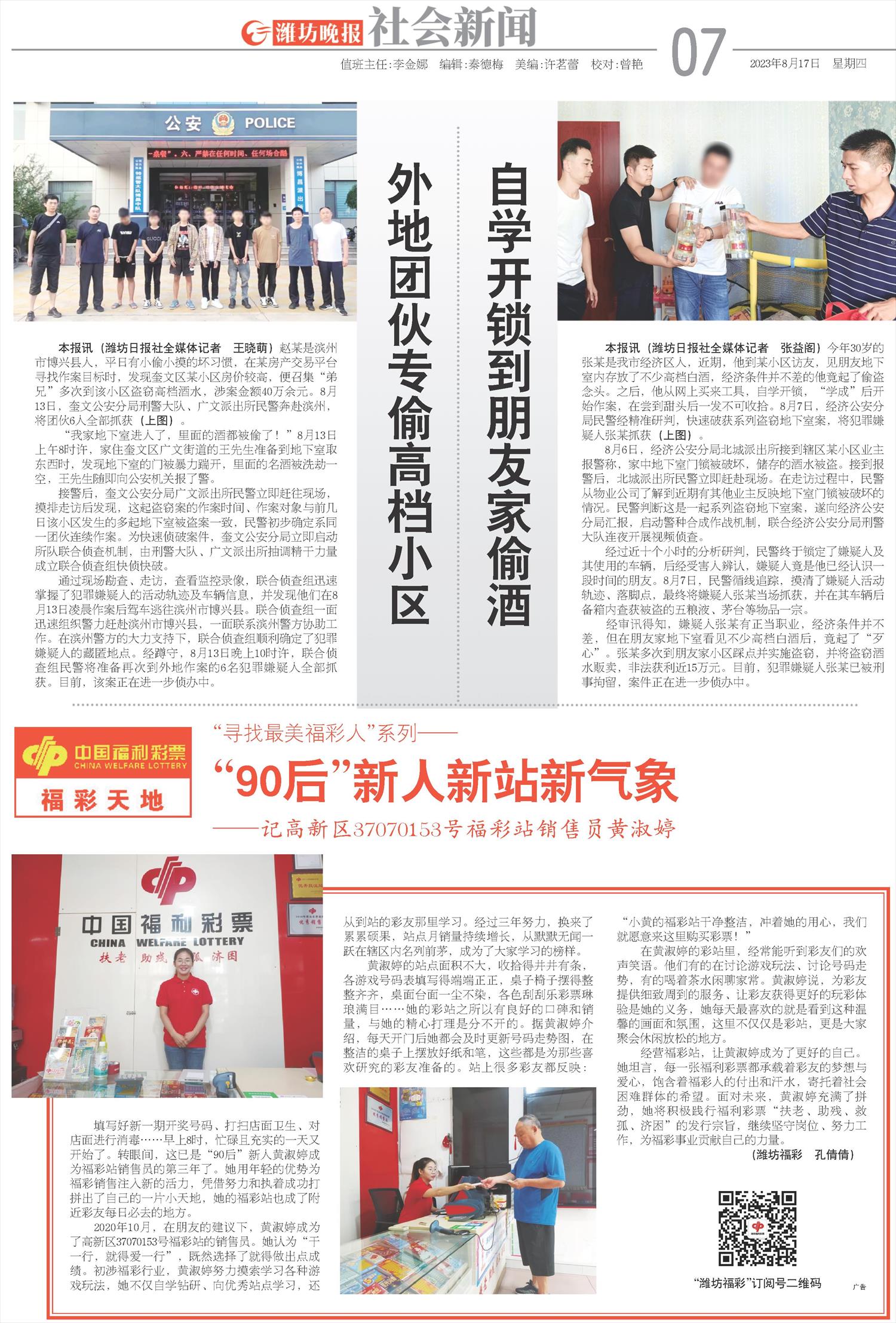 ****处理标记：[page]时， 字段 [] 在数据源中没有找到! ****
