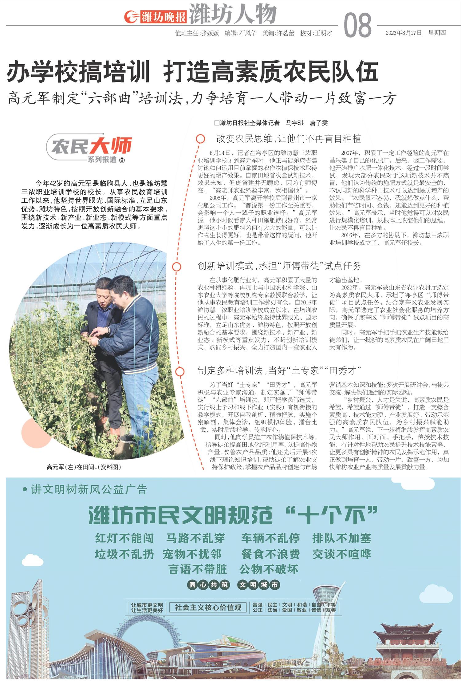****处理标记：[page]时， 字段 [] 在数据源中没有找到! ****