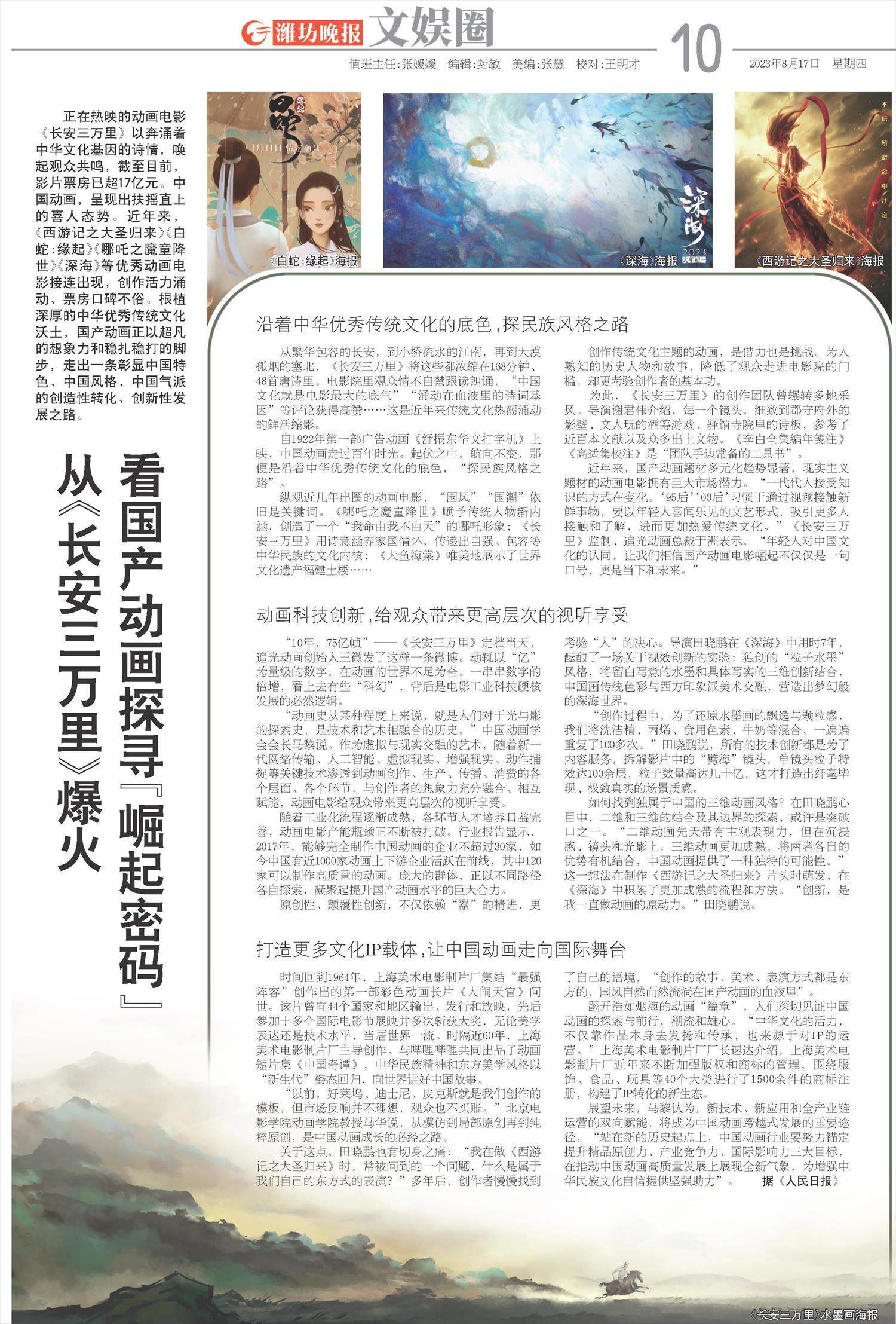 ****处理标记：[page]时， 字段 [] 在数据源中没有找到! ****