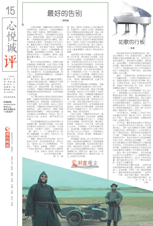 ****处理标记：[page]时， 字段 [] 在数据源中没有找到! ****