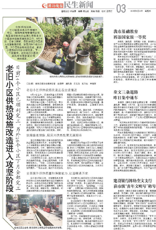 ****处理标记：[page]时， 字段 [] 在数据源中没有找到! ****